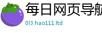 2025新澳天天正版免费观看除2024雷锋心水网论坛大众网